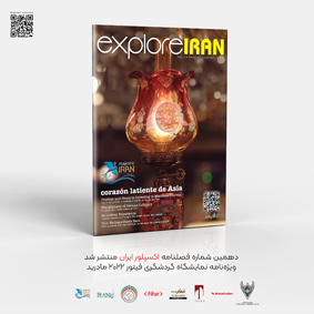 نسخه‌های چاپی و دیجیتالی نشریه بین‌المللی explore Iran  در نمایشگاه فیتور ۲۰۲۲ رونمایی می‌شود